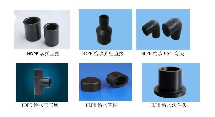 HDPE 给水乐动体育·官方网站-乐动中国官方门户